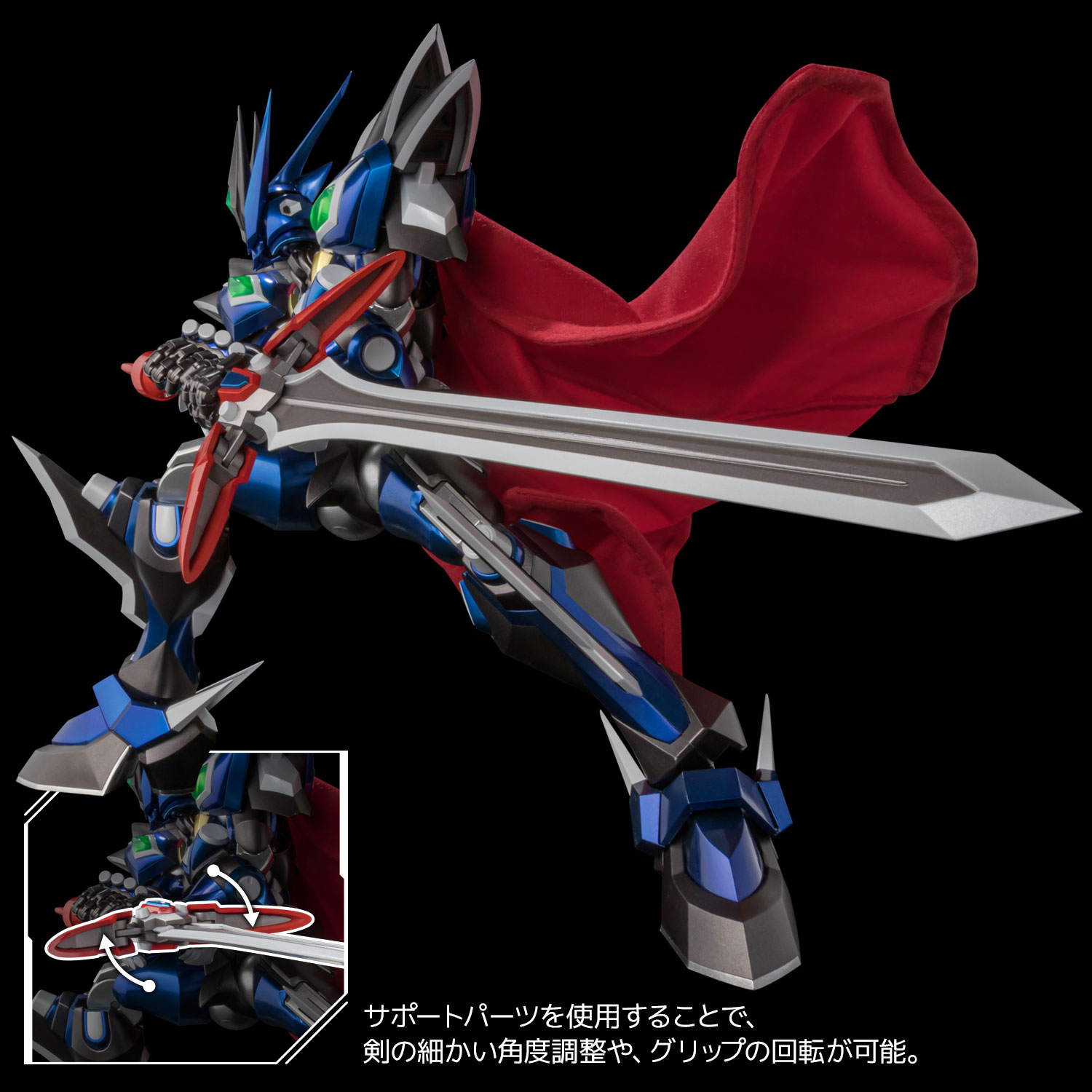 RIOBOT VAISAGA